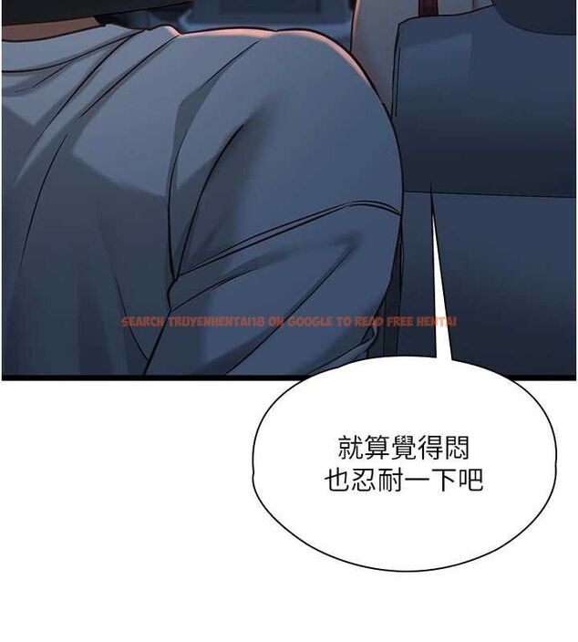 查看漫画女友不能說的事 - 第9話-她已經無可救藥了 - tymanga.com中的4489473图片 查看漫画女友不能說的事 - 第9話-她已經無可救藥了 - tymanga.com中的4489473图片