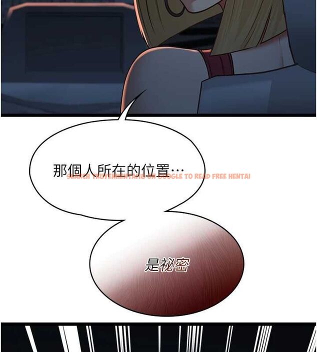 查看漫画女友不能說的事 - 第9話-她已經無可救藥了 - tymanga.com中的4489475图片 查看漫画女友不能說的事 - 第9話-她已經無可救藥了 - tymanga.com中的4489475图片