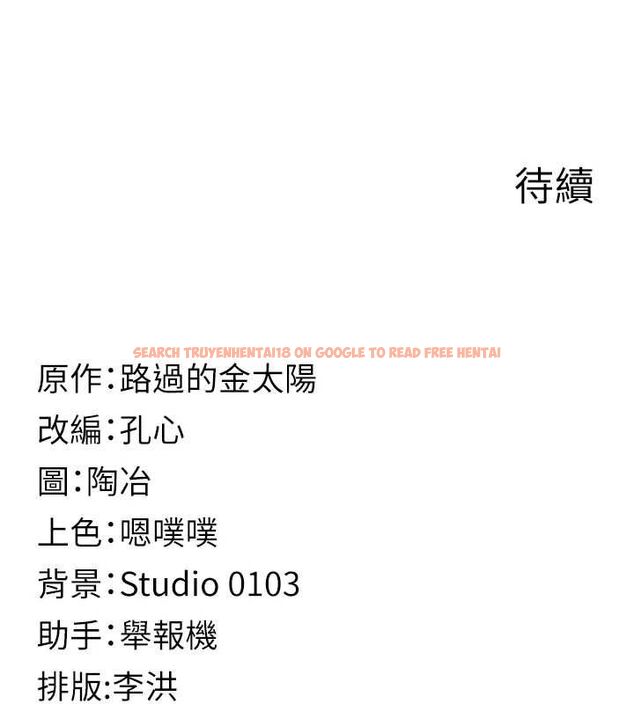 查看漫画女友不能說的事 - 第9話-她已經無可救藥了 - tymanga.com中的4489478图片 查看漫画女友不能說的事 - 第9話-她已經無可救藥了 - tymanga.com中的4489478图片