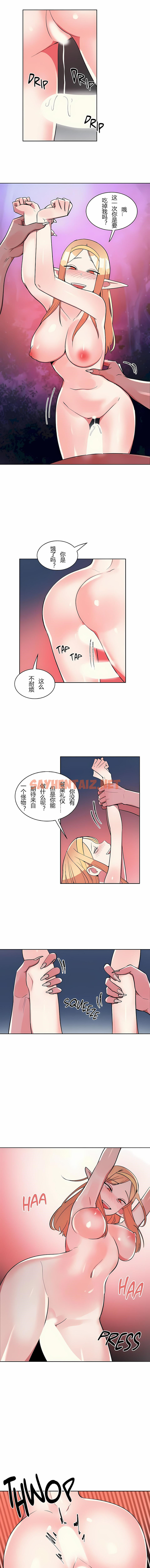 查看漫画女友的別名 - 第16話 - sayhentaiz.net中的1117932图片