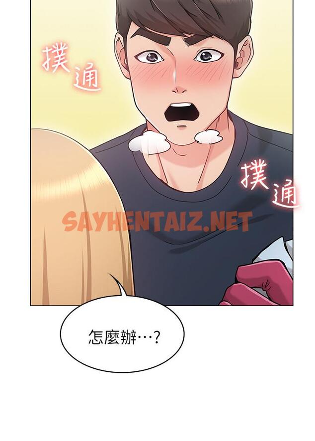 查看漫画女友的姐姐 - 第1話-土豪覬覦的兩個女人 - sayhentaiz.net中的446610图片