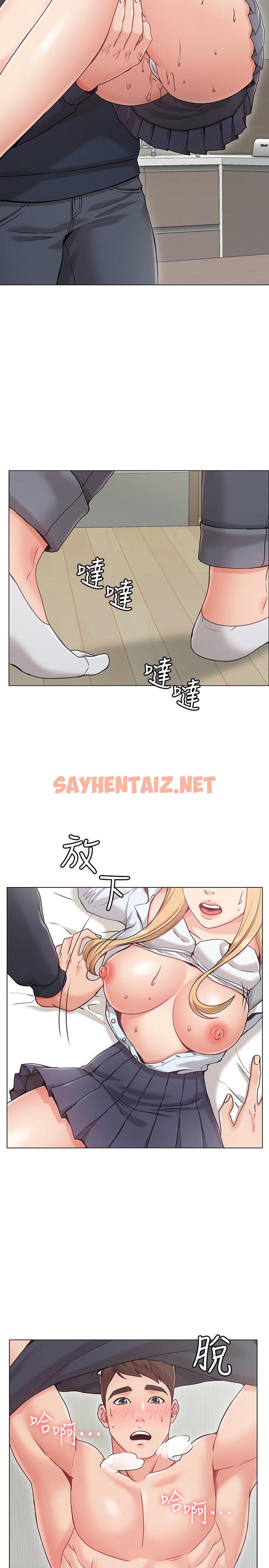 查看漫画女友的姐姐 - 第1話-土豪覬覦的兩個女人 - sayhentaiz.net中的446624图片