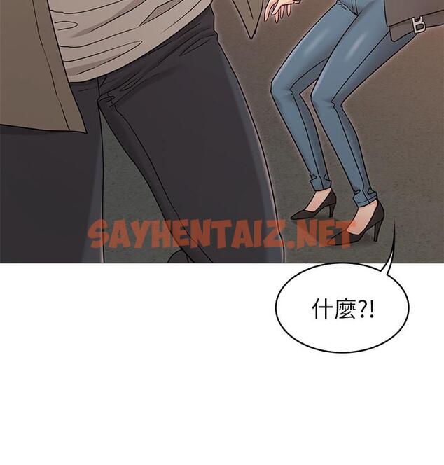 查看漫画女友的姐姐 - 第13話-在空無一人的辦公室... - sayhentaiz.net中的462528图片