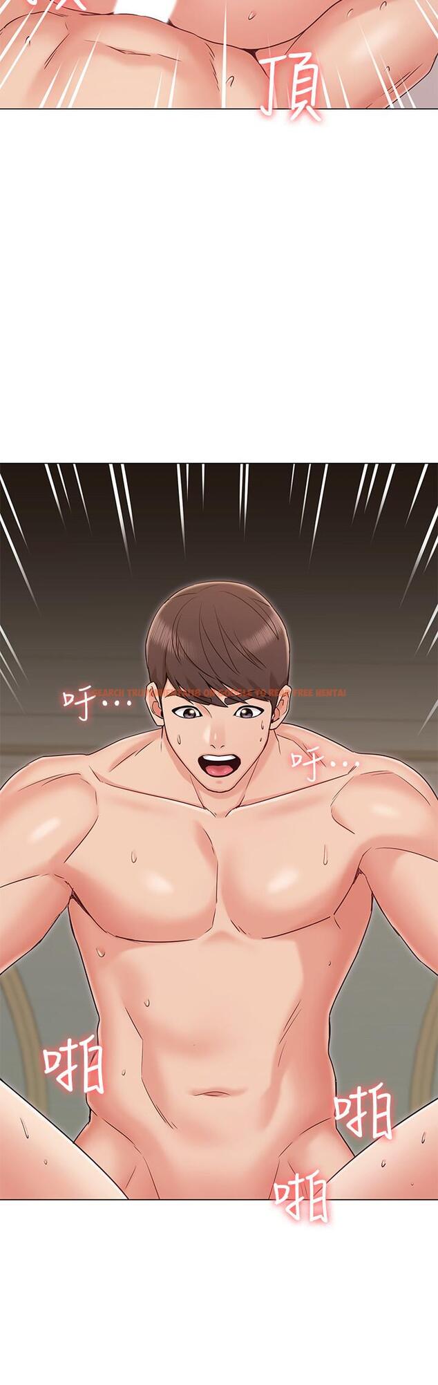 查看漫画女友的姐姐 - 第14話-這時間姐怎麼會打給土豪 - tymanga.com中的464448图片
