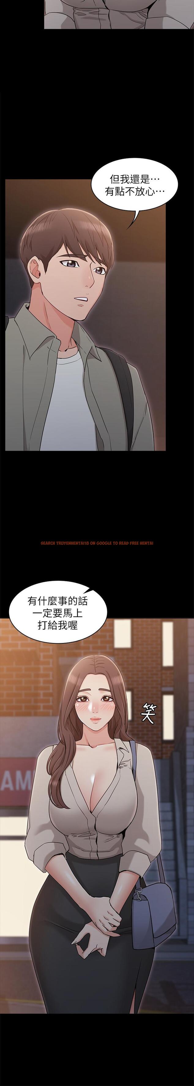 查看漫画女友的姐姐 - 第14話-這時間姐怎麼會打給土豪 - tymanga.com中的464450图片