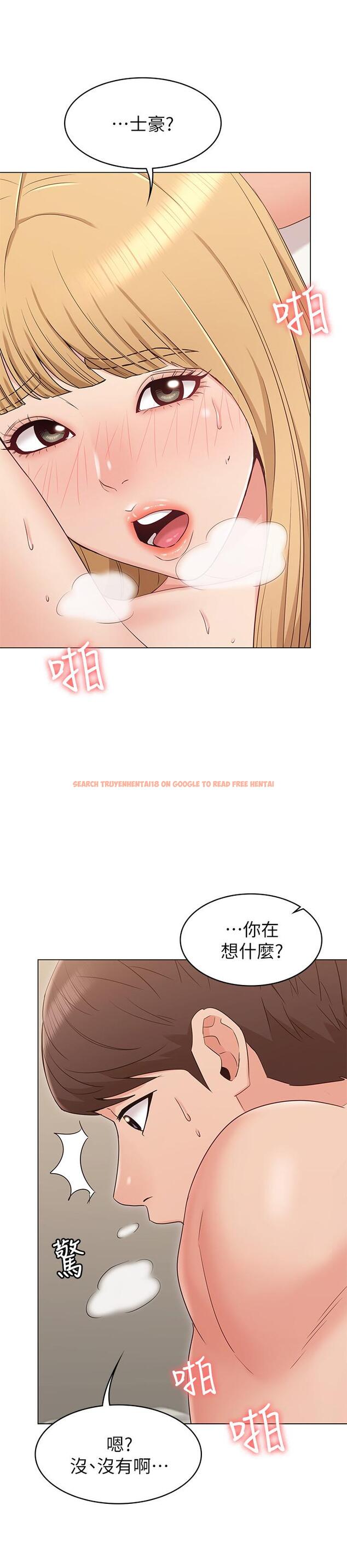 查看漫画女友的姐姐 - 第14話-這時間姐怎麼會打給土豪 - tymanga.com中的464454图片