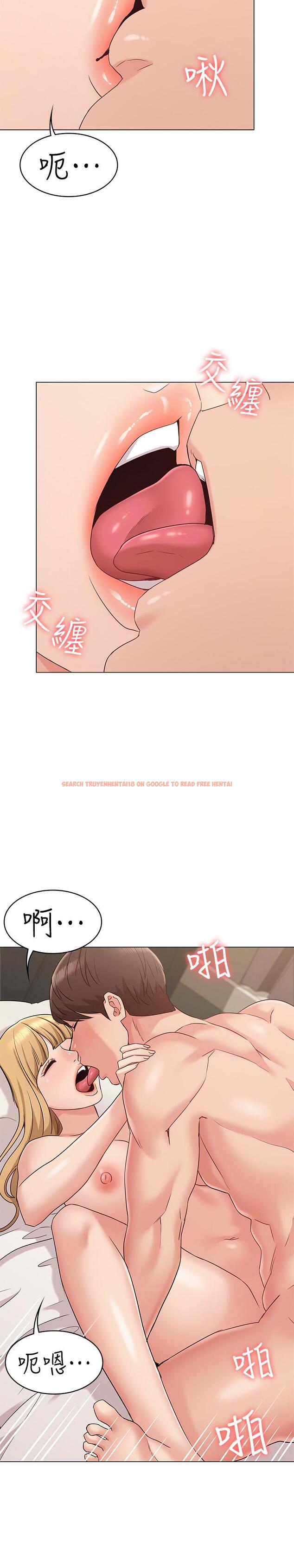 查看漫画女友的姐姐 - 第14話-這時間姐怎麼會打給土豪 - tymanga.com中的464460图片