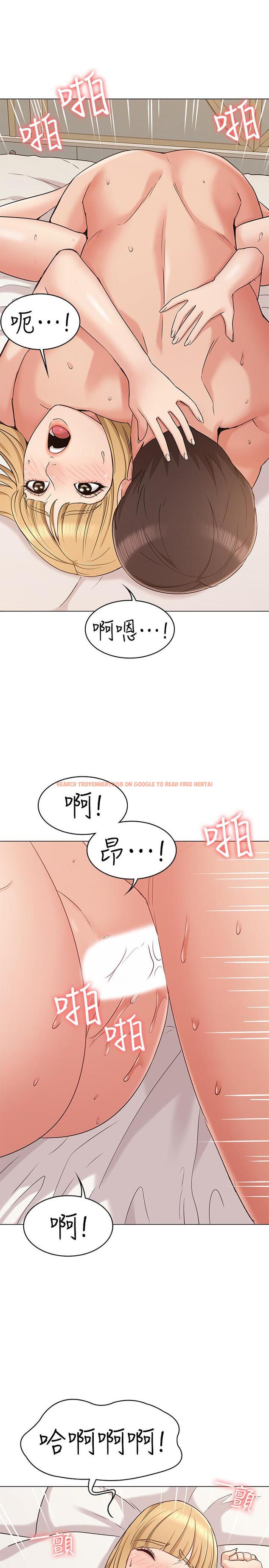 查看漫画女友的姐姐 - 第14話-這時間姐怎麼會打給土豪 - tymanga.com中的464463图片