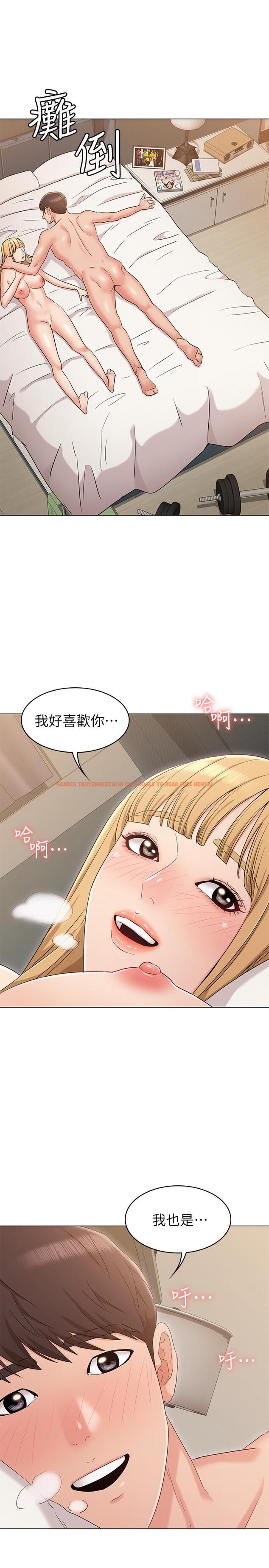 查看漫画女友的姐姐 - 第14話-這時間姐怎麼會打給土豪 - tymanga.com中的464465图片