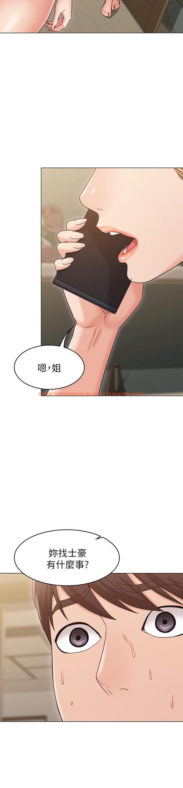 查看漫画女友的姐姐 - 第15話-我們就到此為止吧 - tymanga.com中的466791图片