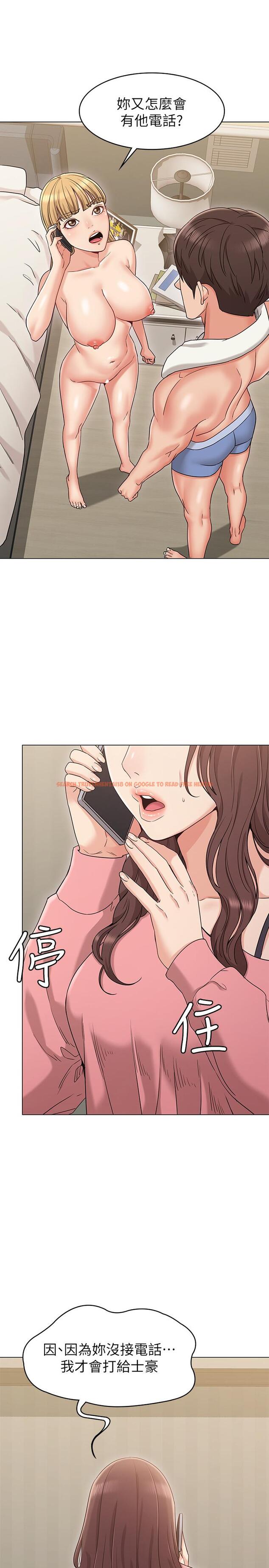 查看漫画女友的姐姐 - 第15話-我們就到此為止吧 - tymanga.com中的466792图片