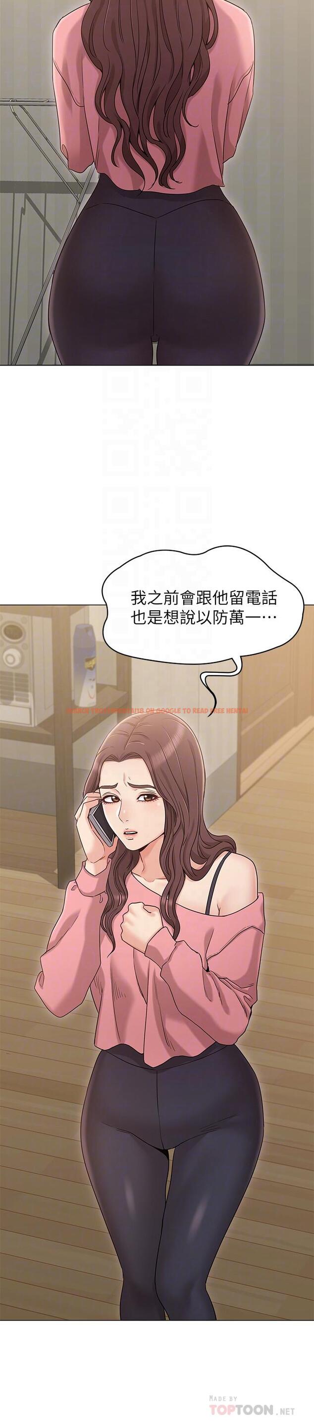 查看漫画女友的姐姐 - 第15話-我們就到此為止吧 - tymanga.com中的466793图片