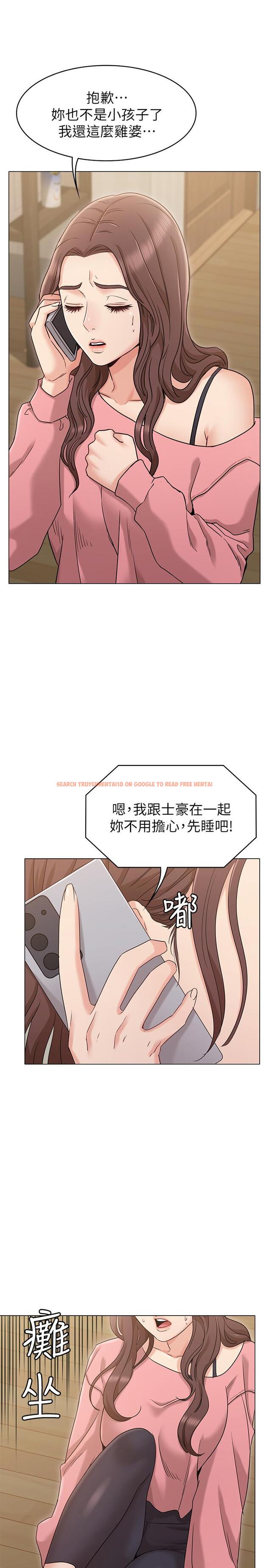 查看漫画女友的姐姐 - 第15話-我們就到此為止吧 - tymanga.com中的466794图片