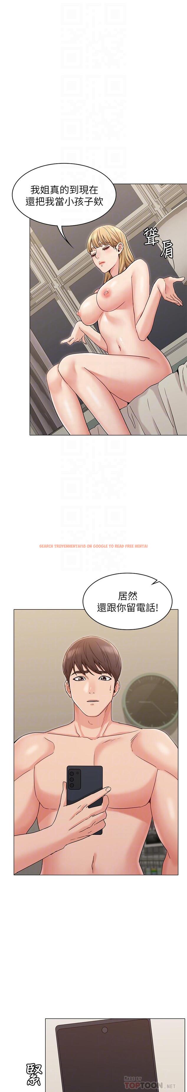 查看漫画女友的姐姐 - 第15話-我們就到此為止吧 - tymanga.com中的466797图片