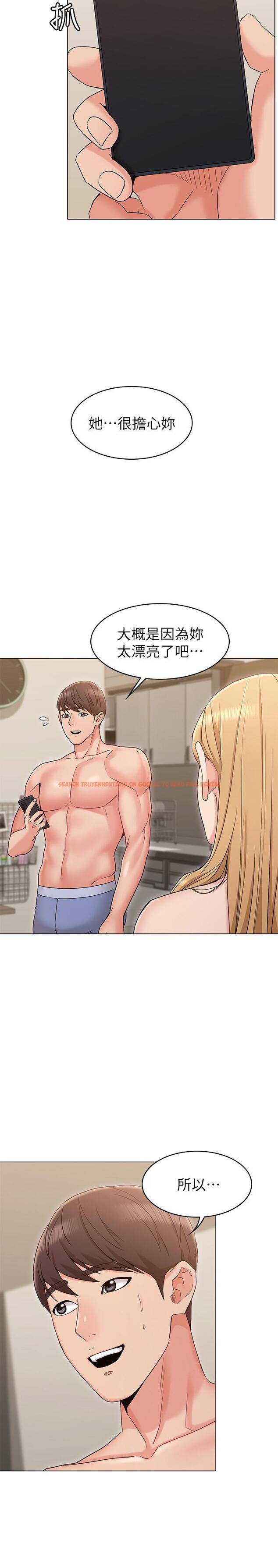 查看漫画女友的姐姐 - 第15話-我們就到此為止吧 - tymanga.com中的466798图片