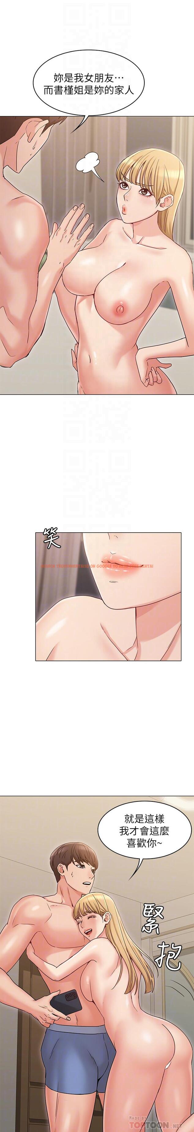 查看漫画女友的姐姐 - 第15話-我們就到此為止吧 - tymanga.com中的466801图片