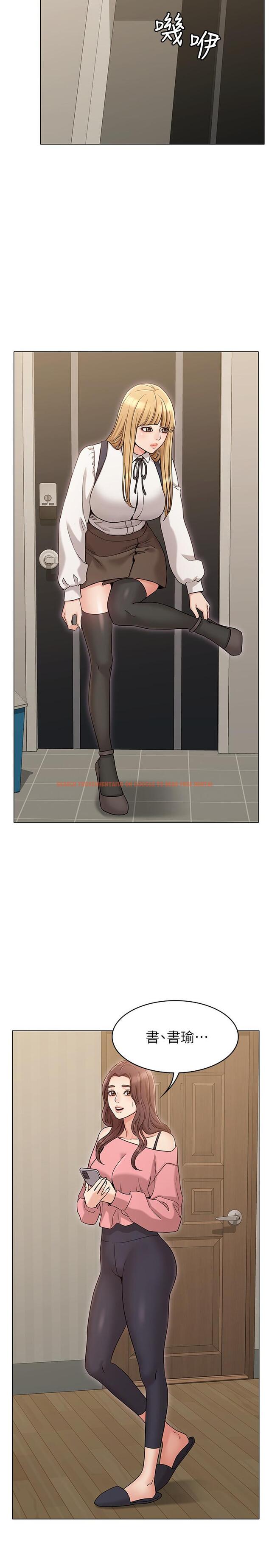 查看漫画女友的姐姐 - 第15話-我們就到此為止吧 - tymanga.com中的466804图片