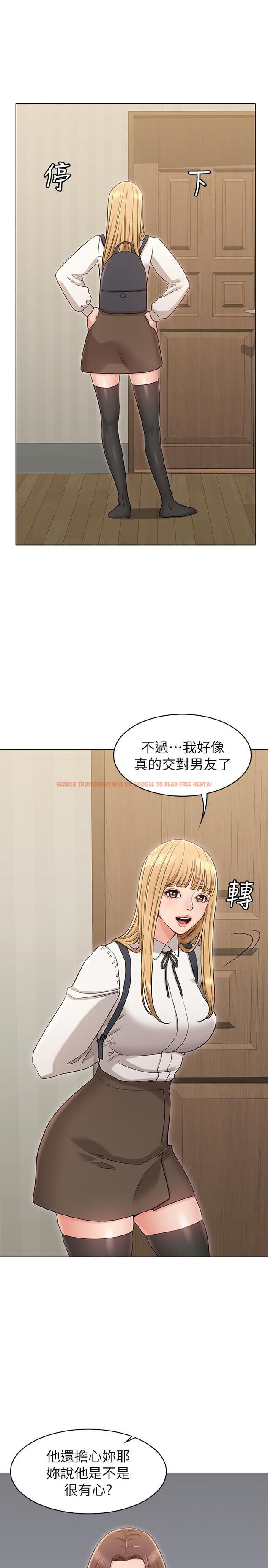 查看漫画女友的姐姐 - 第15話-我們就到此為止吧 - tymanga.com中的466808图片