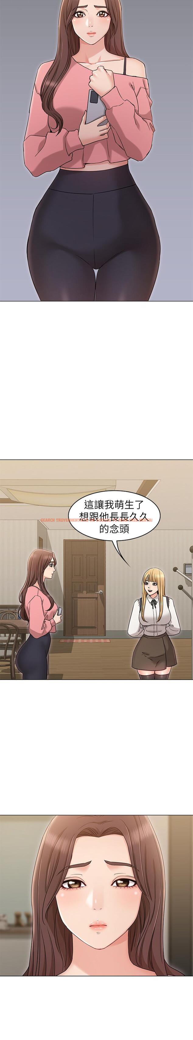 查看漫画女友的姐姐 - 第15話-我們就到此為止吧 - tymanga.com中的466809图片