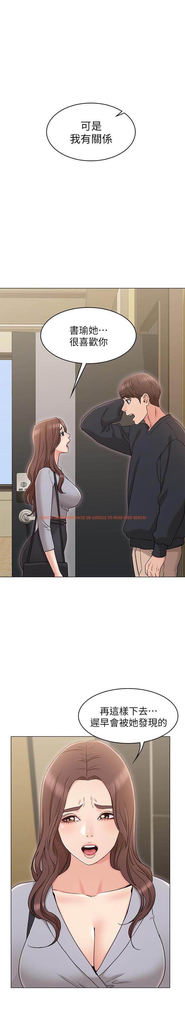 查看漫画女友的姐姐 - 第15話-我們就到此為止吧 - tymanga.com中的466813图片