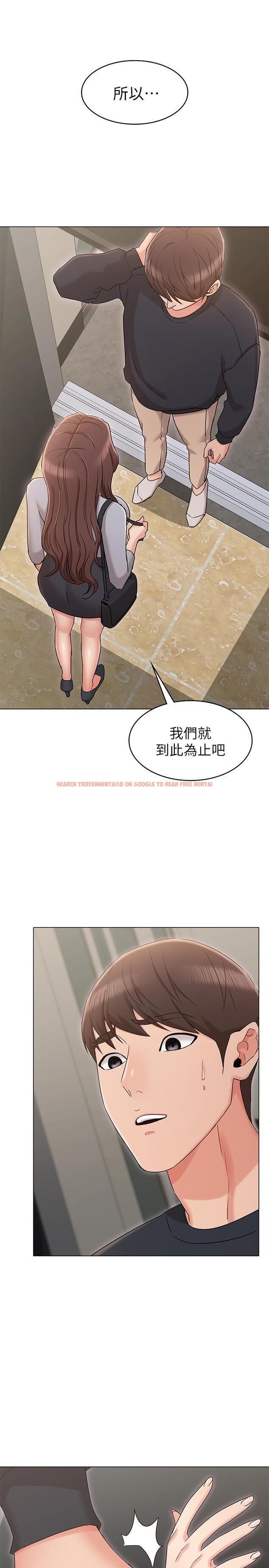 查看漫画女友的姐姐 - 第15話-我們就到此為止吧 - tymanga.com中的466814图片