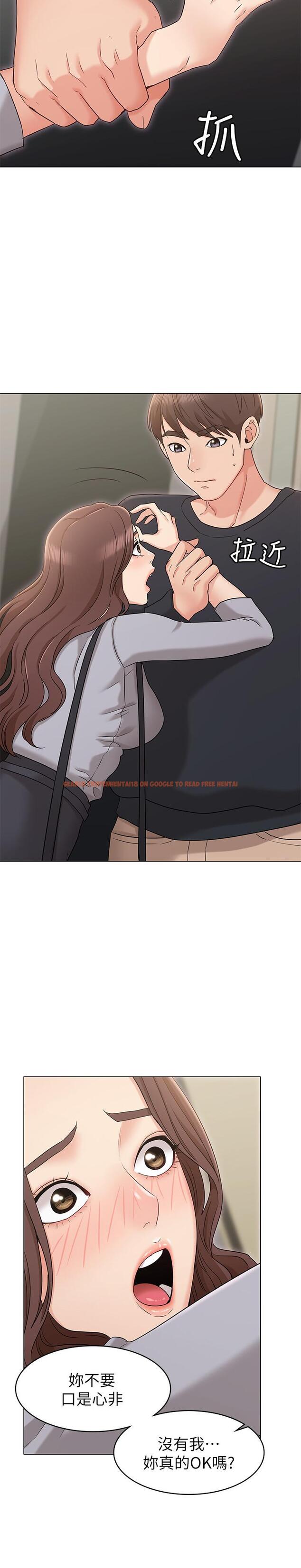 查看漫画女友的姐姐 - 第15話-我們就到此為止吧 - tymanga.com中的466815图片