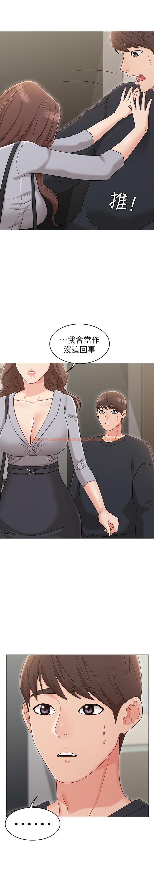 查看漫画女友的姐姐 - 第15話-我們就到此為止吧 - tymanga.com中的466817图片