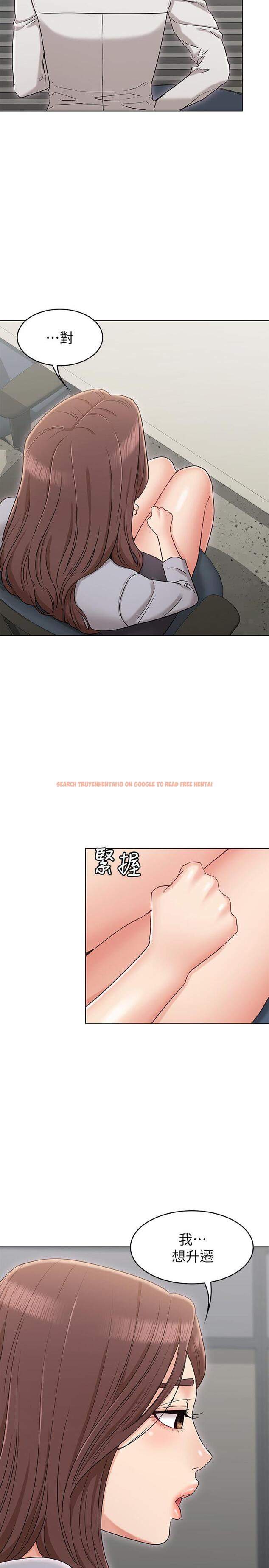 查看漫画女友的姐姐 - 第15話-我們就到此為止吧 - tymanga.com中的466819图片