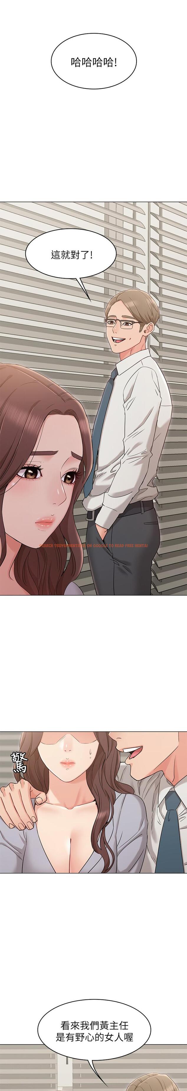 查看漫画女友的姐姐 - 第16話-逃離與上司的飯局 - tymanga.com中的468918图片