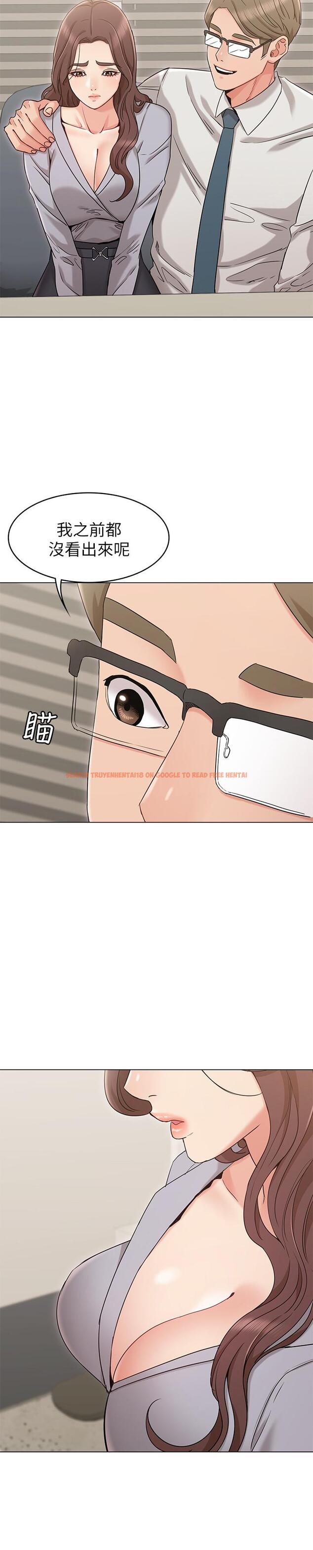 查看漫画女友的姐姐 - 第16話-逃離與上司的飯局 - tymanga.com中的468919图片