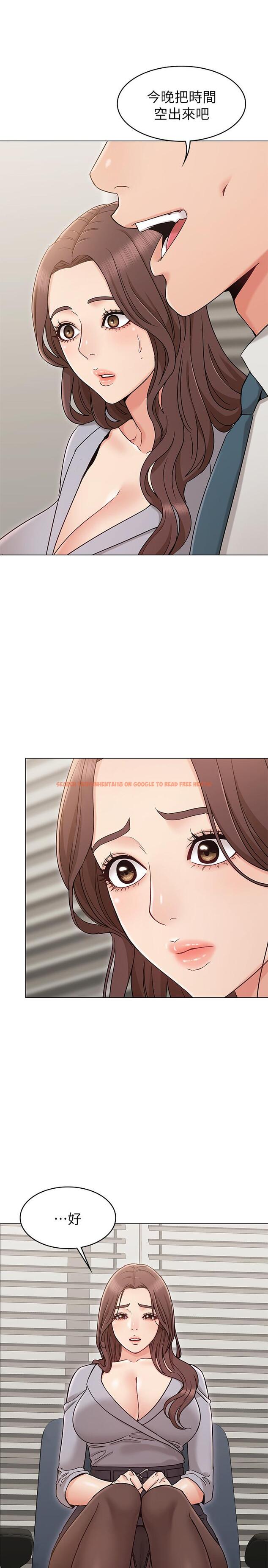查看漫画女友的姐姐 - 第16話-逃離與上司的飯局 - tymanga.com中的468920图片