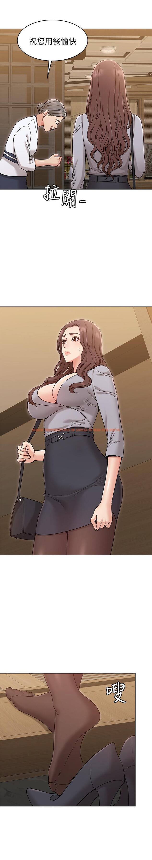 查看漫画女友的姐姐 - 第16話-逃離與上司的飯局 - tymanga.com中的468924图片