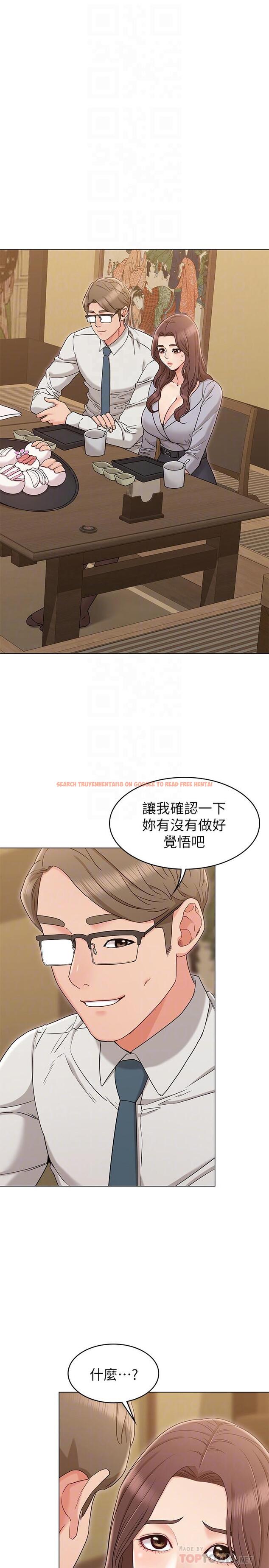 查看漫画女友的姐姐 - 第16話-逃離與上司的飯局 - tymanga.com中的468927图片