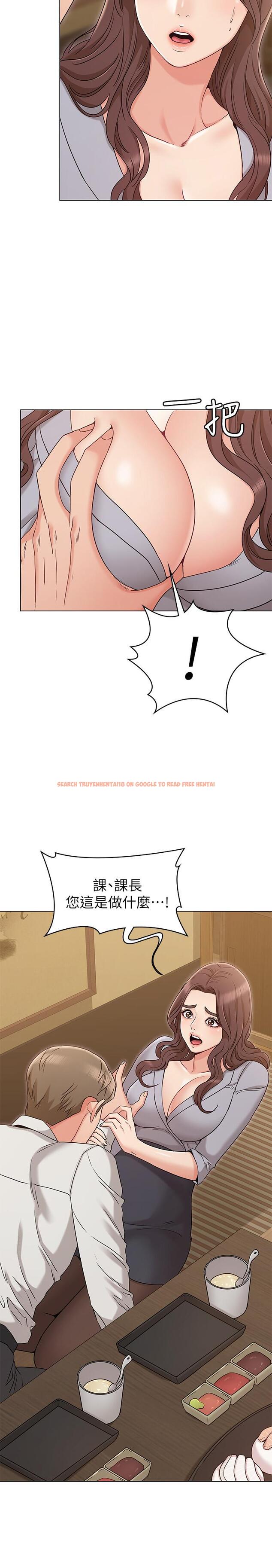 查看漫画女友的姐姐 - 第16話-逃離與上司的飯局 - tymanga.com中的468928图片