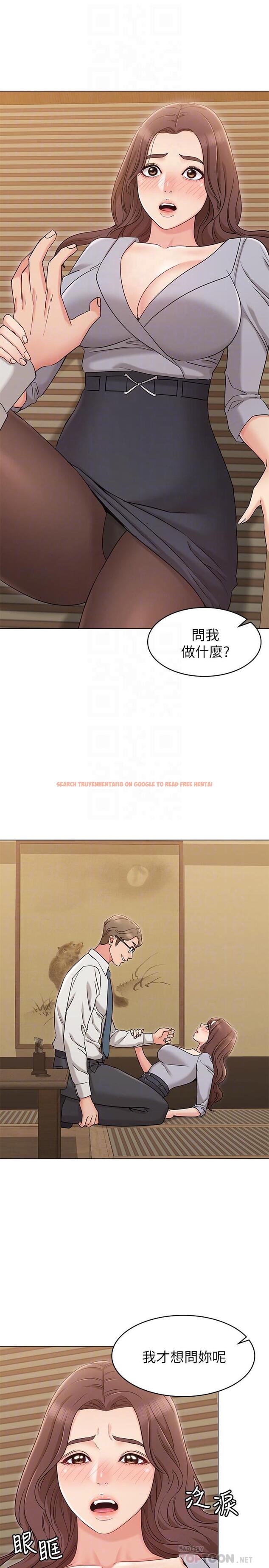 查看漫画女友的姐姐 - 第16話-逃離與上司的飯局 - tymanga.com中的468929图片