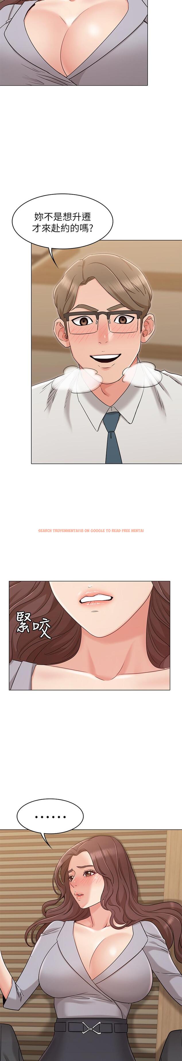 查看漫画女友的姐姐 - 第16話-逃離與上司的飯局 - tymanga.com中的468930图片