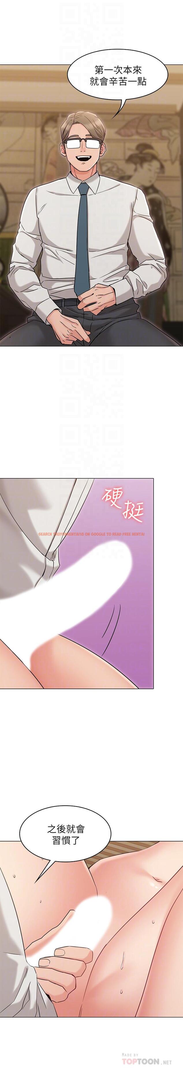 查看漫画女友的姐姐 - 第16話-逃離與上司的飯局 - tymanga.com中的468935图片