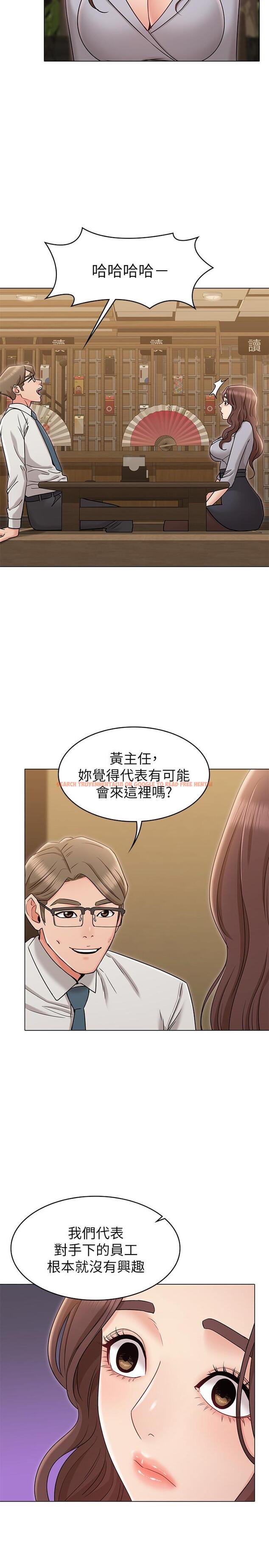 查看漫画女友的姐姐 - 第16話-逃離與上司的飯局 - tymanga.com中的468940图片
