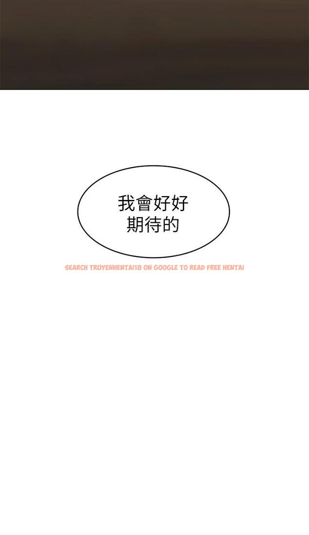 查看漫画女友的姐姐 - 第16話-逃離與上司的飯局 - tymanga.com中的468948图片