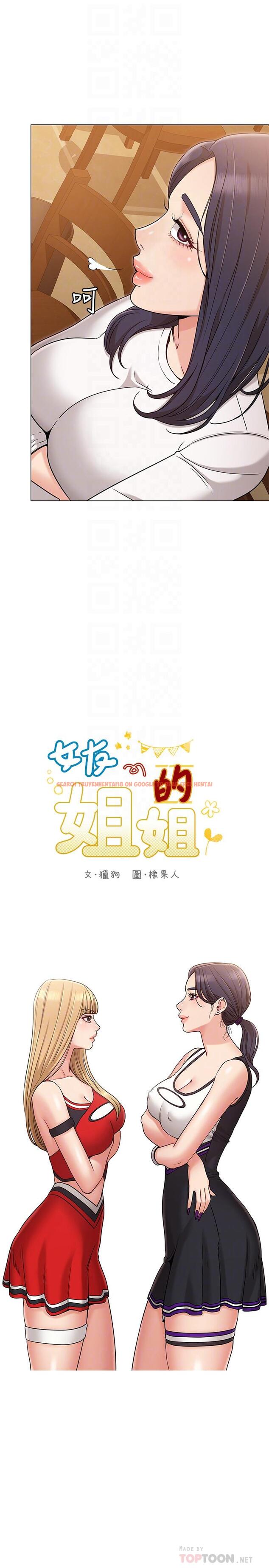 查看漫画女友的姐姐 - 第17話-和背影性感的書瑜背後式 - tymanga.com中的470756图片
