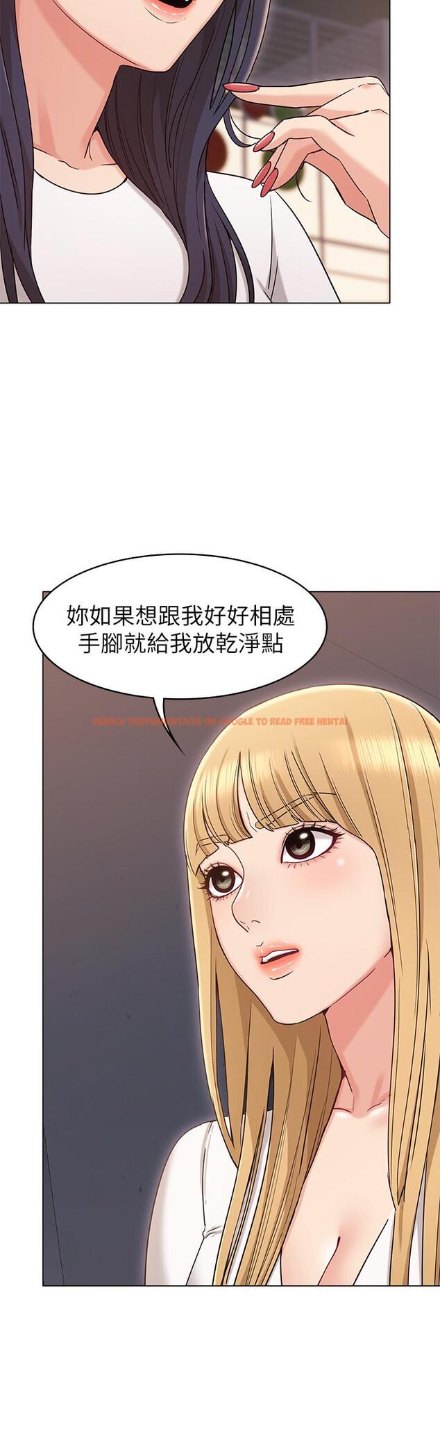 查看漫画女友的姐姐 - 第17話-和背影性感的書瑜背後式 - tymanga.com中的470759图片
