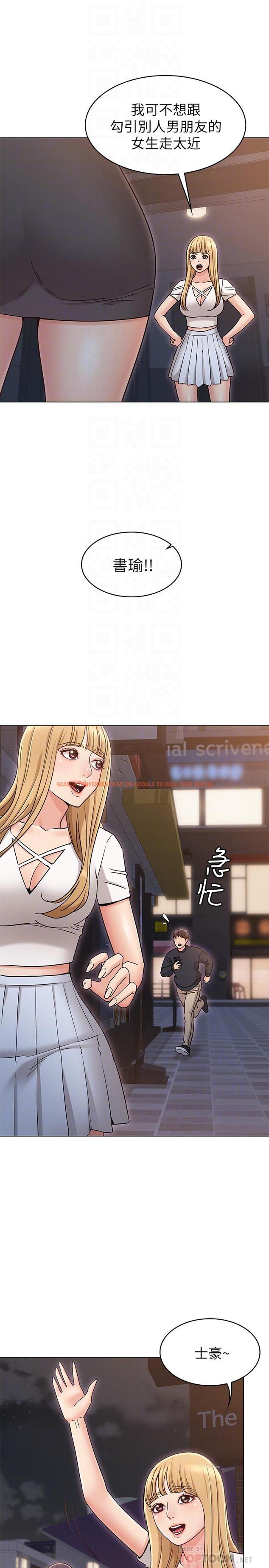 查看漫画女友的姐姐 - 第17話-和背影性感的書瑜背後式 - tymanga.com中的470760图片