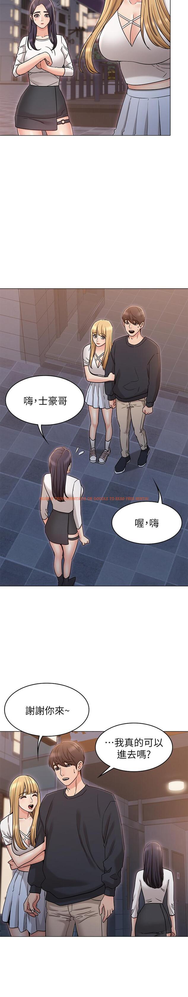 查看漫画女友的姐姐 - 第17話-和背影性感的書瑜背後式 - tymanga.com中的470761图片