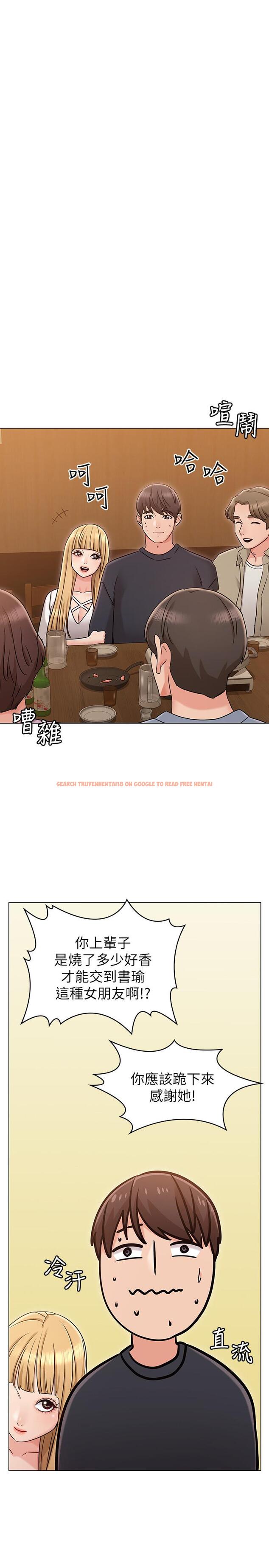查看漫画女友的姐姐 - 第17話-和背影性感的書瑜背後式 - tymanga.com中的470763图片