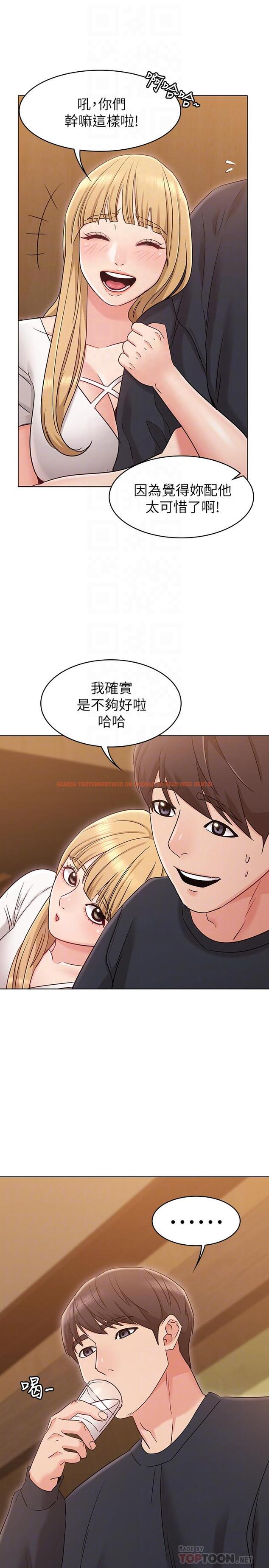 查看漫画女友的姐姐 - 第17話-和背影性感的書瑜背後式 - tymanga.com中的470764图片