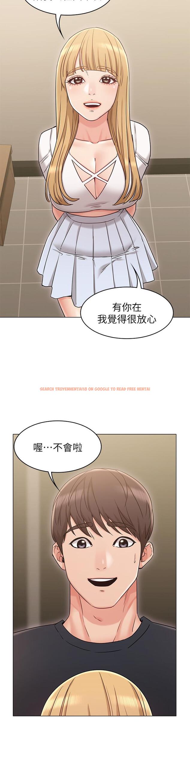 查看漫画女友的姐姐 - 第17話-和背影性感的書瑜背後式 - tymanga.com中的470767图片