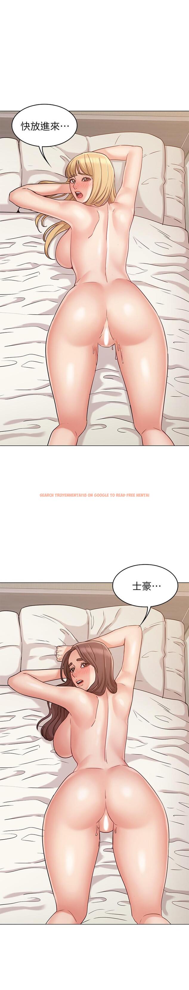 查看漫画女友的姐姐 - 第17話-和背影性感的書瑜背後式 - tymanga.com中的470771图片