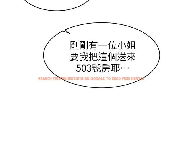 查看漫画女友的姐姐 - 第18話-身材這麼好就要懂得利用呀 - tymanga.com中的473266图片