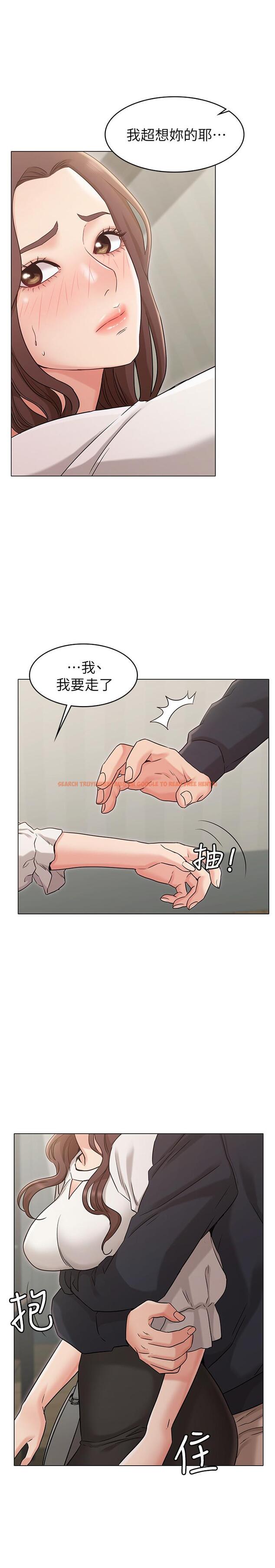 查看漫画女友的姐姐 - 第18話-身材這麼好就要懂得利用呀 - tymanga.com中的473291图片