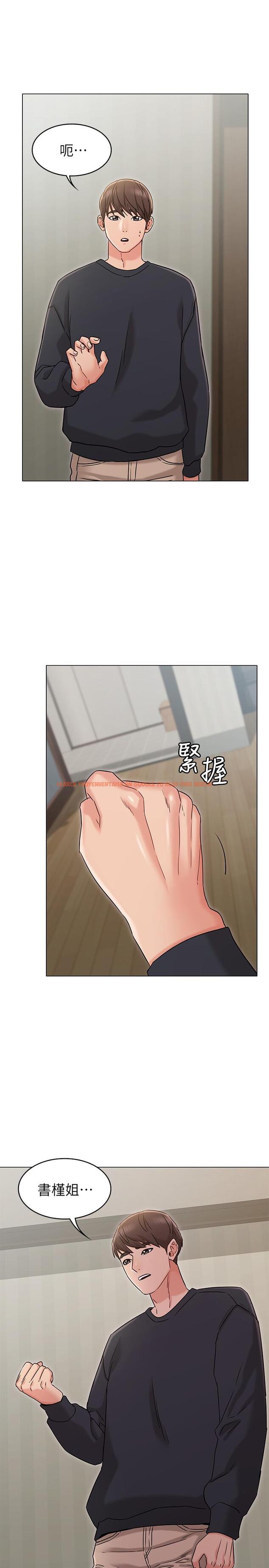 查看漫画女友的姐姐 - 第19話-不理會誘惑的土豪 - tymanga.com中的475284图片